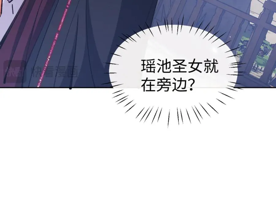 第63话 为什么不想碰我130