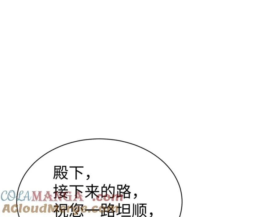 第69话 圣子怜悯众生128