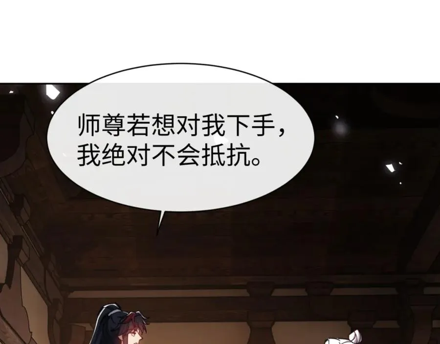 第65话 我不会被楚休盯上了吧39
