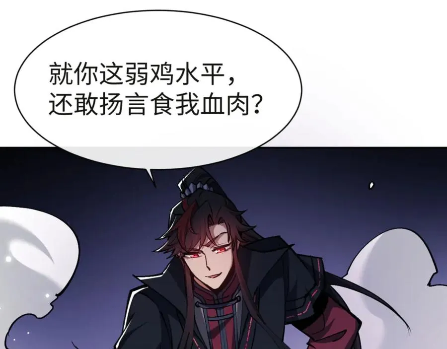第68话 逆徒又装上了87