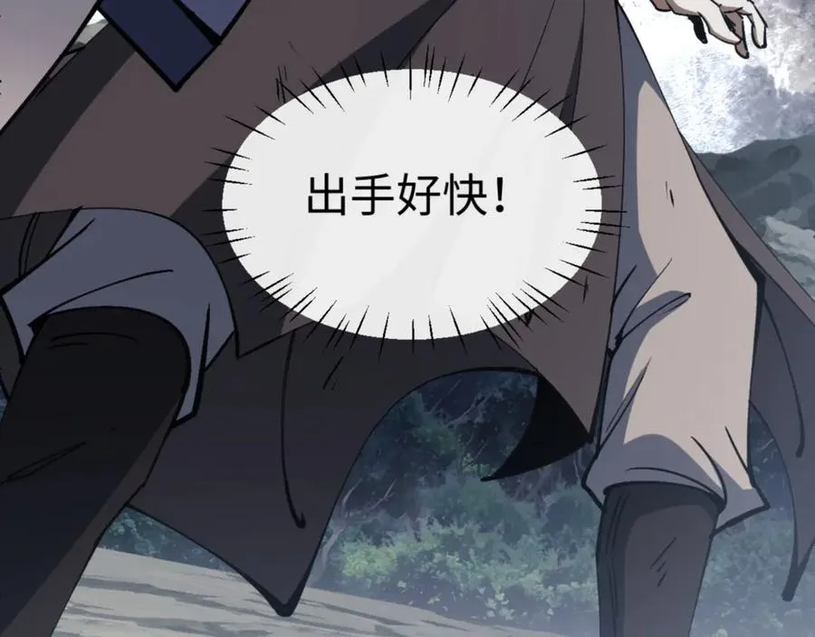 第68话 逆徒又装上了79