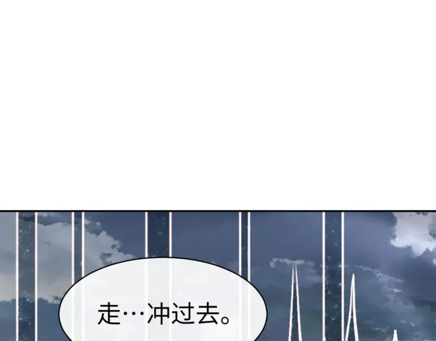 第69话 圣子怜悯众生61