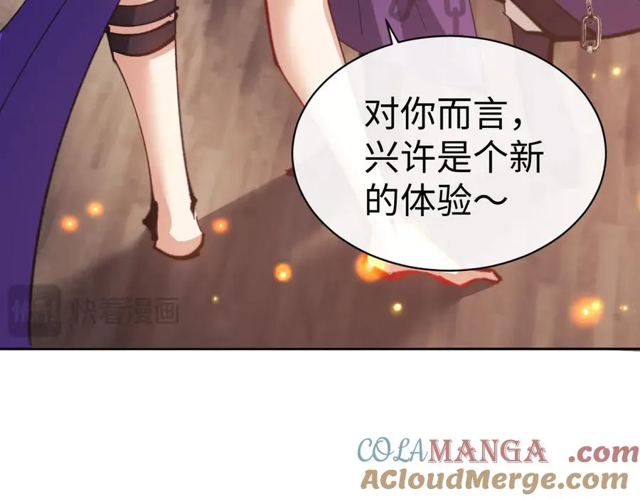 第55话 和老祖是那种关系28