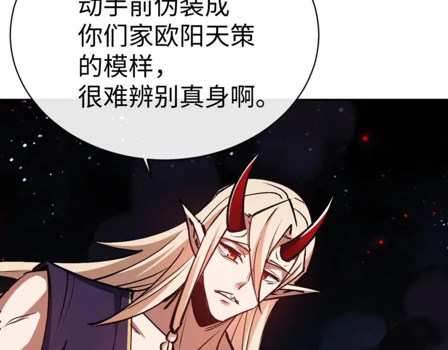第57话 殿下，我错了嘛~111