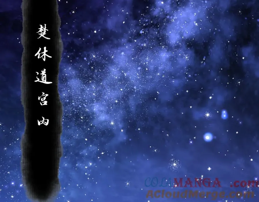 第66话 逆徒居然两个时辰！60