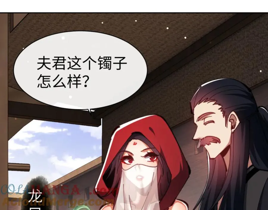 第53话 和我一样的法术？156