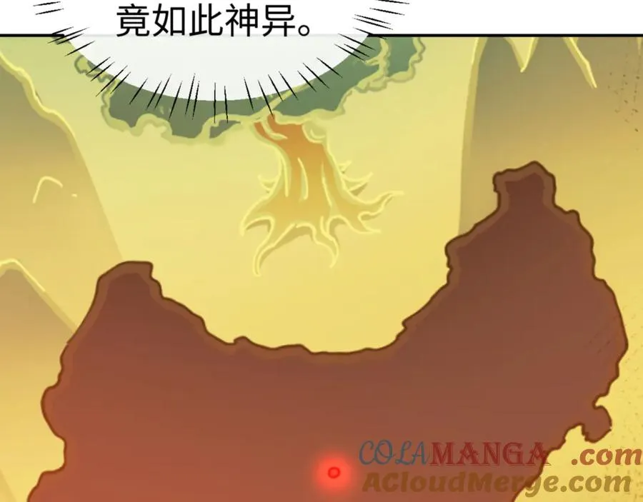 第49话 你怎的如此迫不及待88