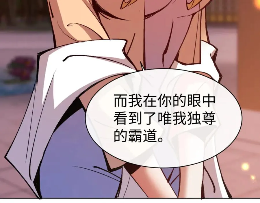 第56话 楚休你造反不成？！99