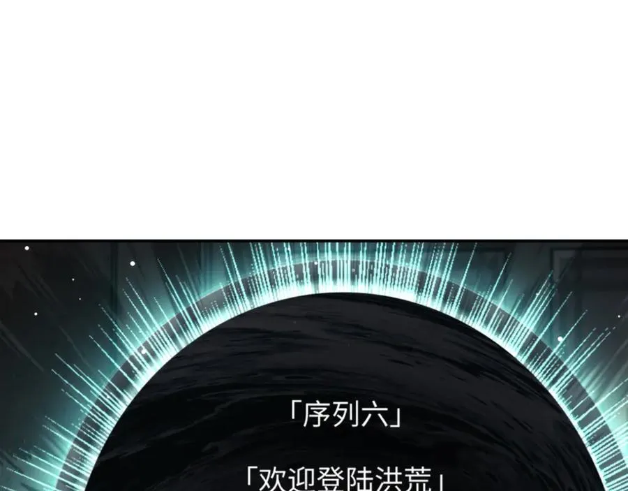 第49话 你怎的如此迫不及待97