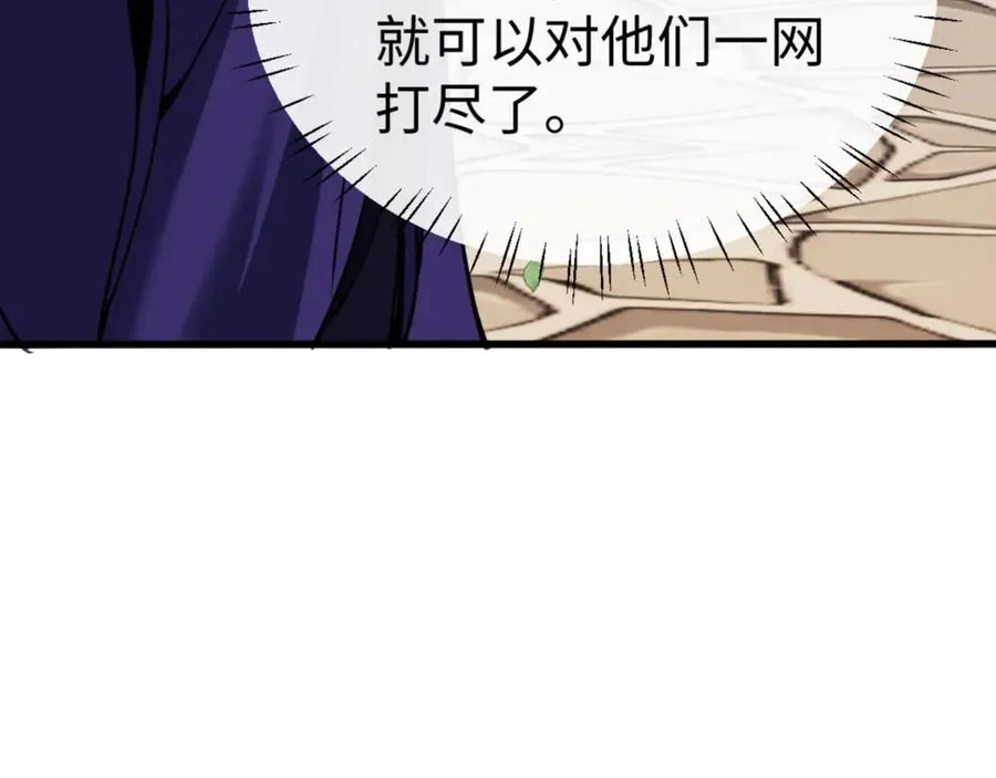 第55话 和老祖是那种关系157