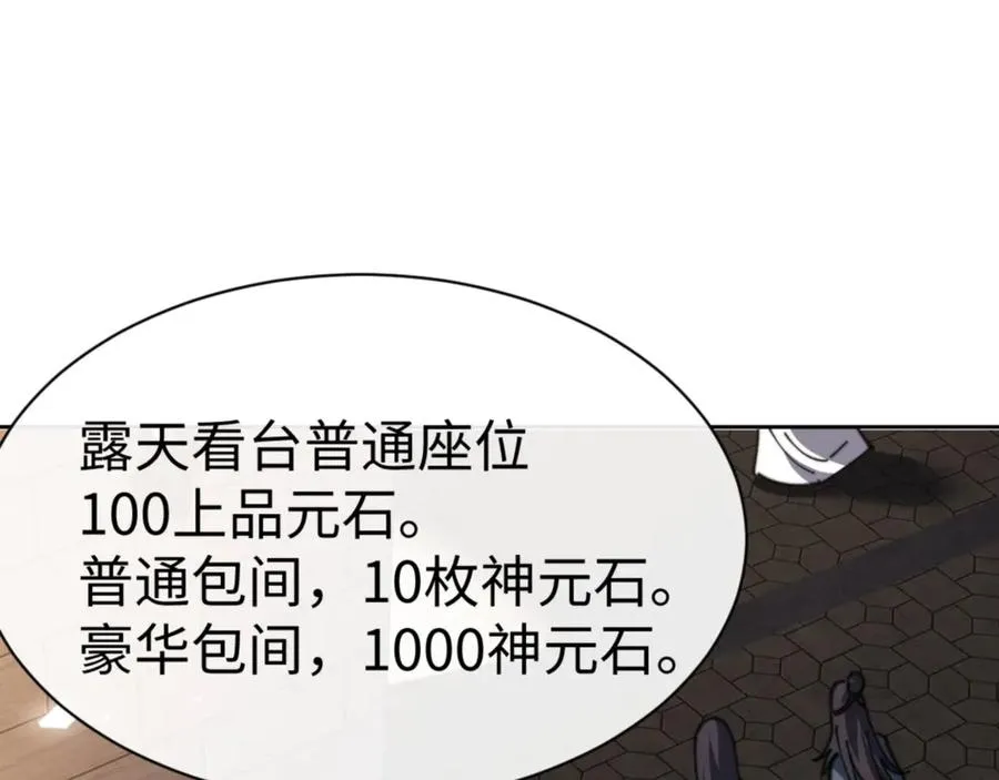 第51话 看看小电影154