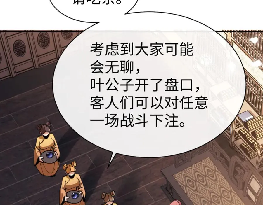 第51话 看看小电影170