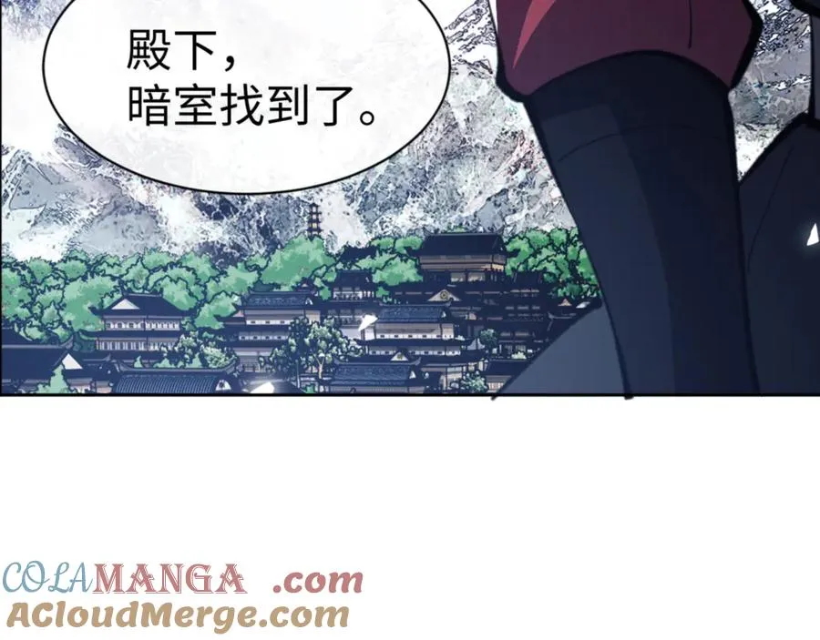 第58话 灭完欧阳灭覃家！136