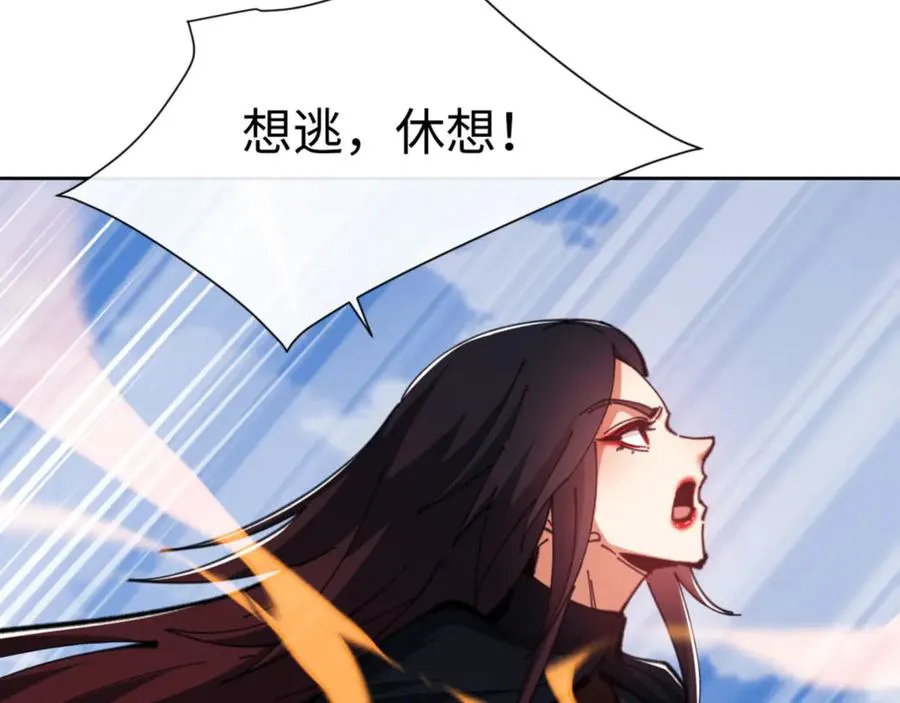 第53话 和我一样的法术？83