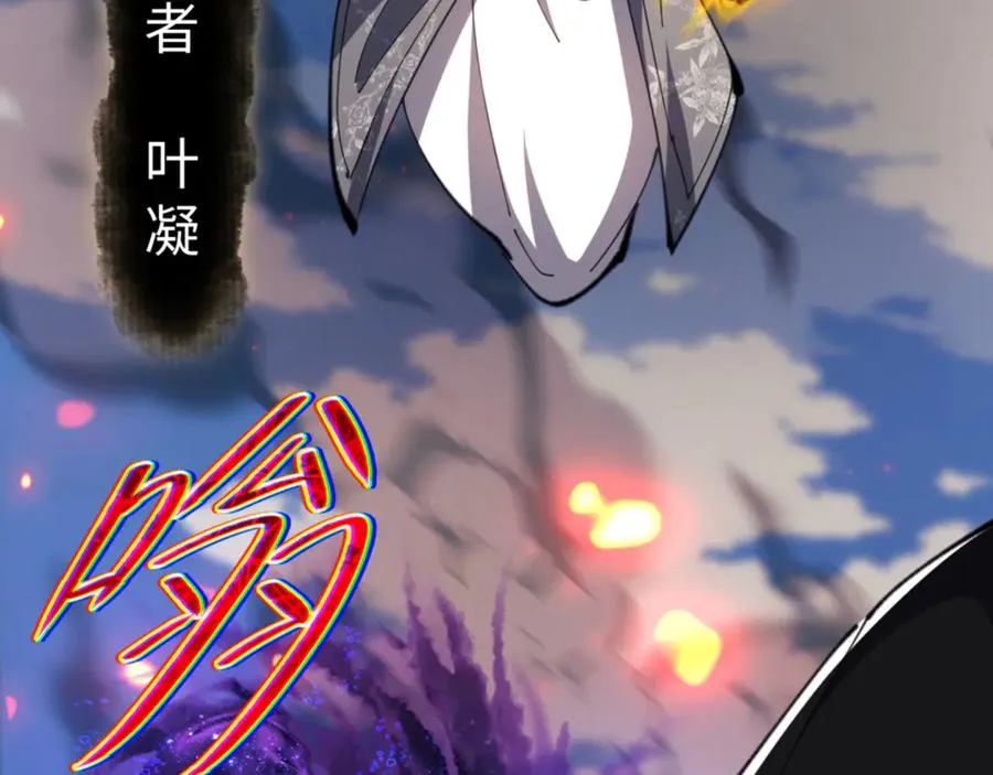 第53话 和我一样的法术？67