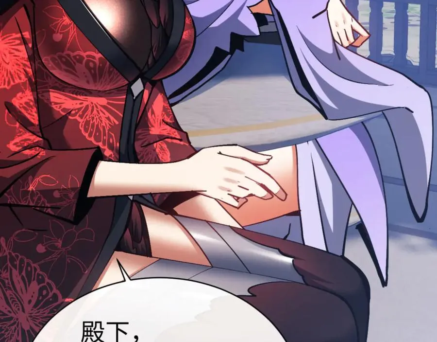 第63话 为什么不想碰我69