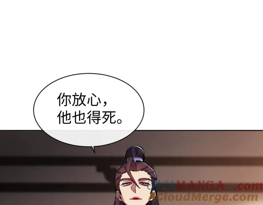 第55话 和老祖是那种关系84