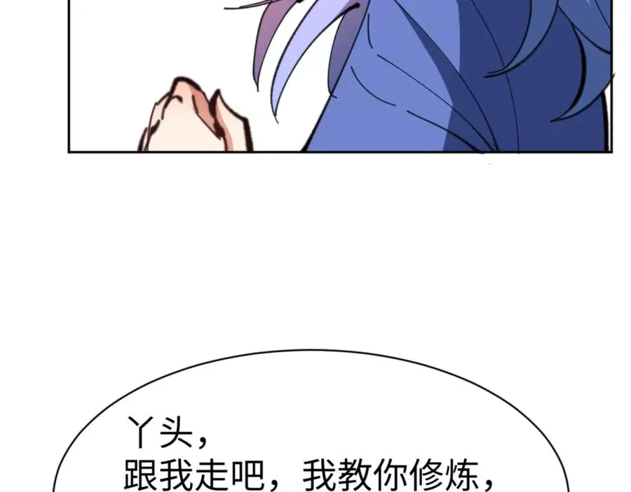 第54话 一家老少都有料！31