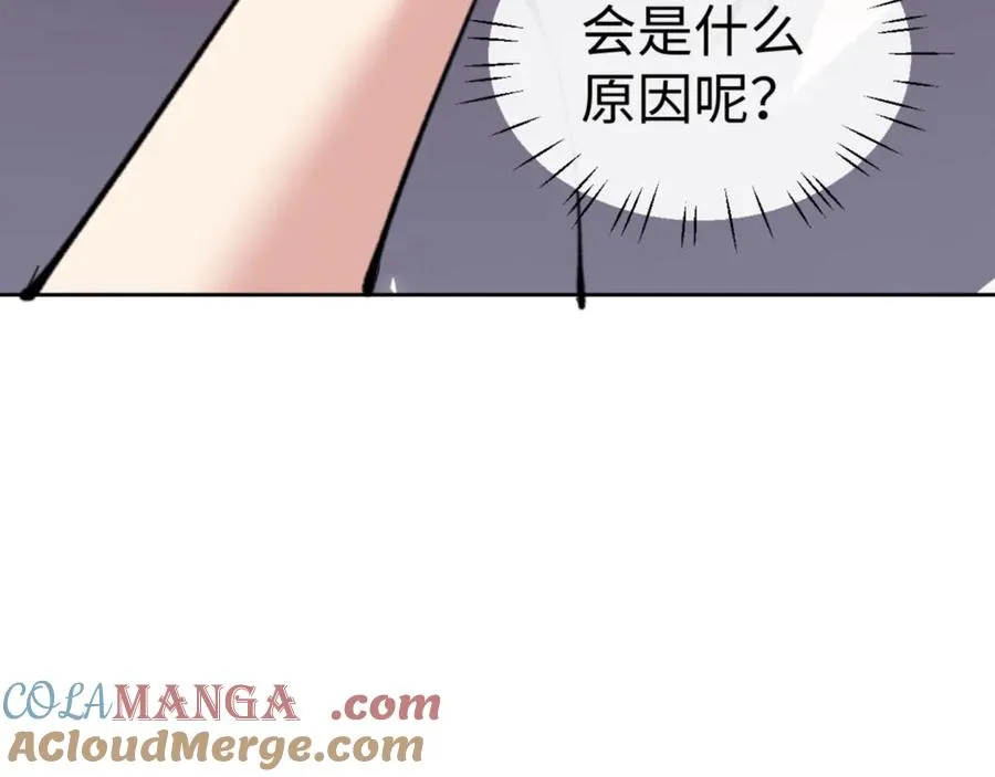 第68话 逆徒又装上了24
