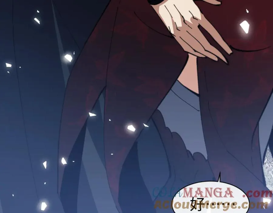 第58话 灭完欧阳灭覃家！140