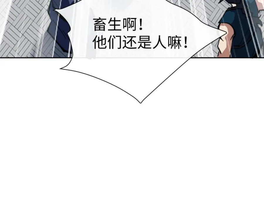 第58话 灭完欧阳灭覃家！154
