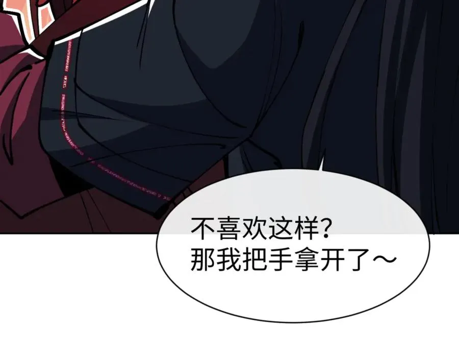 第59话 莫长老又突破了~107