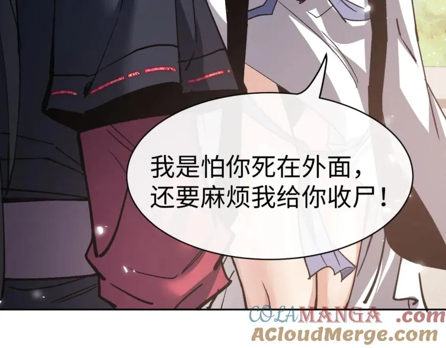 第66话 逆徒居然两个时辰！176