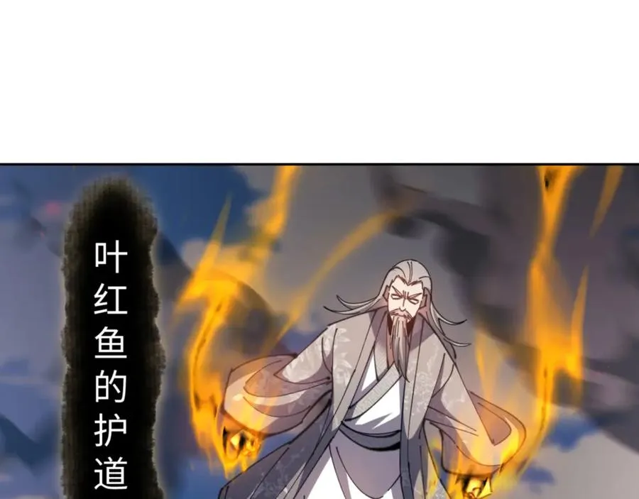 第53话 和我一样的法术？66