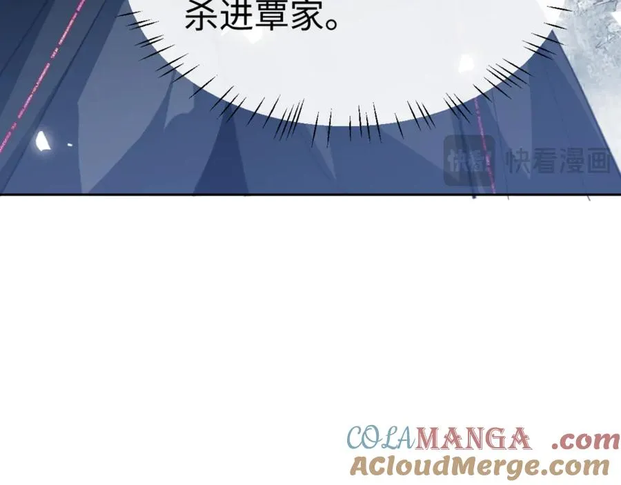 第58话 灭完欧阳灭覃家！132