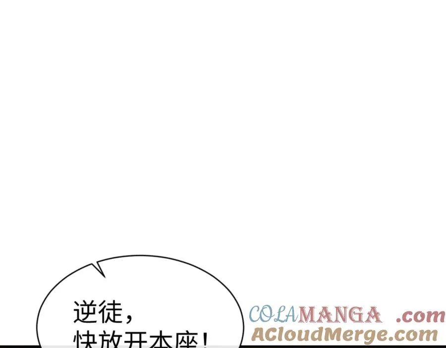 第65话 我不会被楚休盯上了吧68