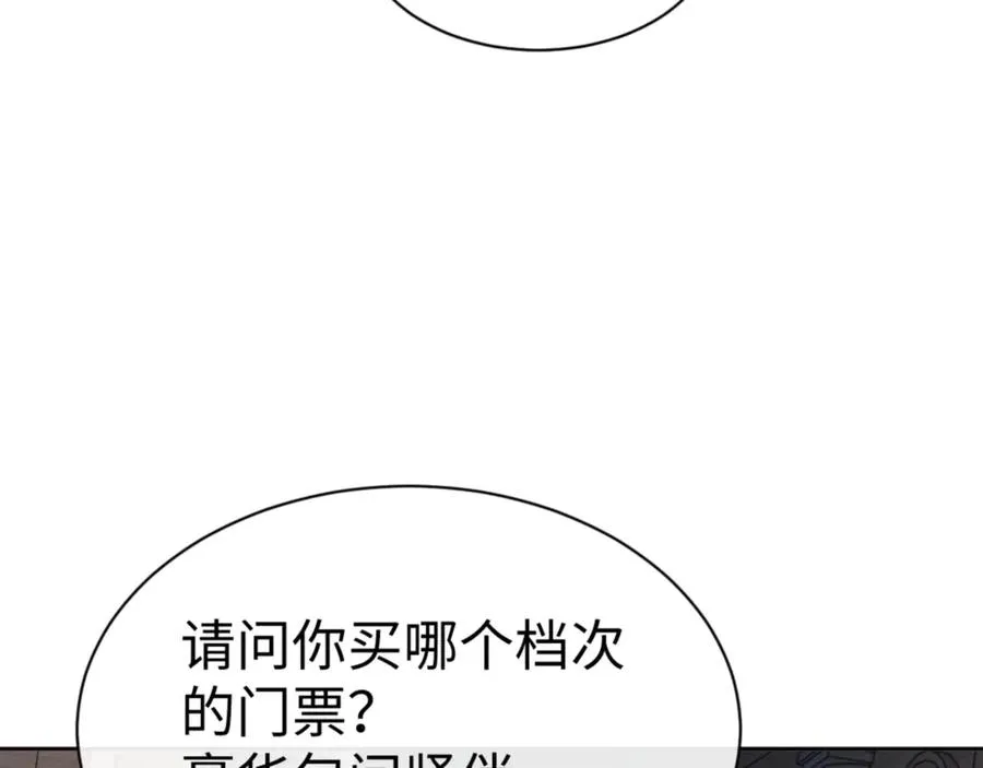 第51话 看看小电影157