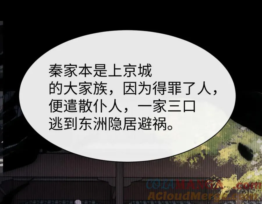 第56话 一家老少都有料16