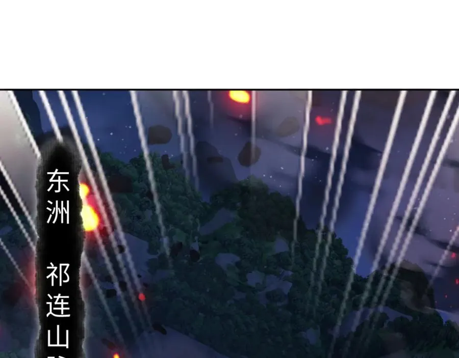 第59话 莫长老又突破了~66