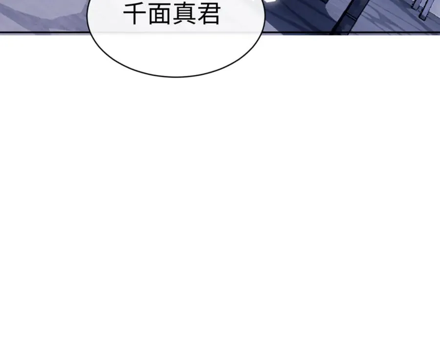第58话 灭完欧阳灭覃家！34