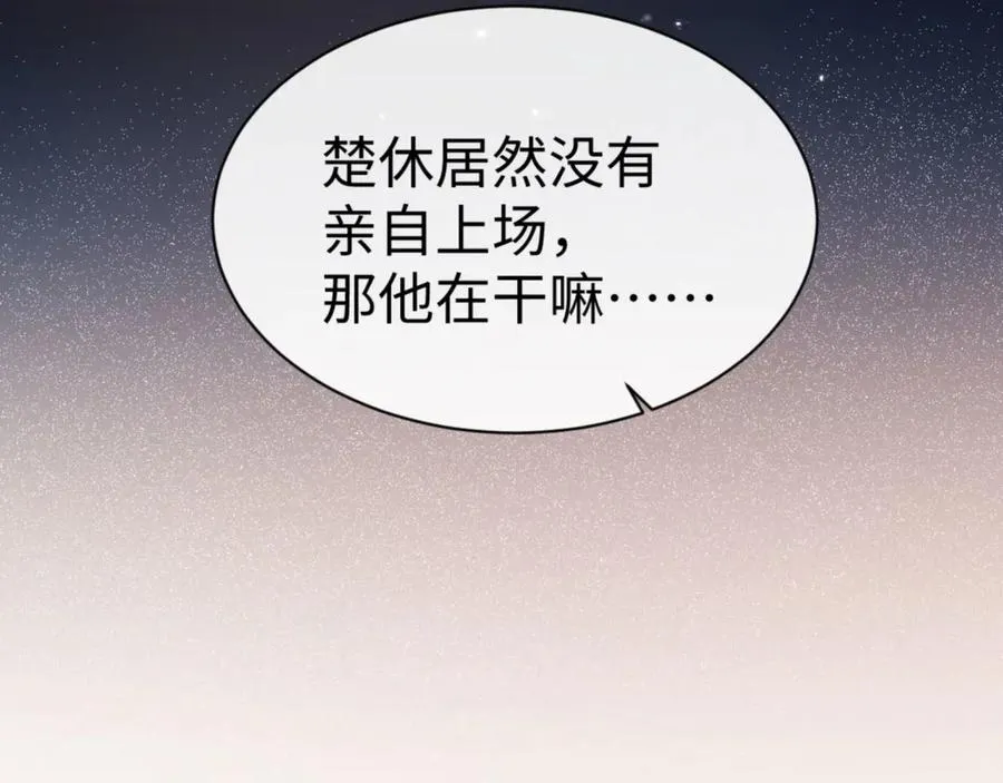 第52话 圣女，你不会对我用强吧？53