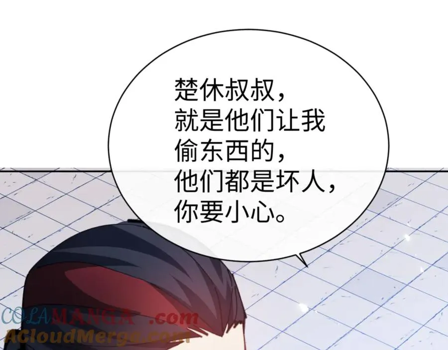 第56话 一家老少都有料68