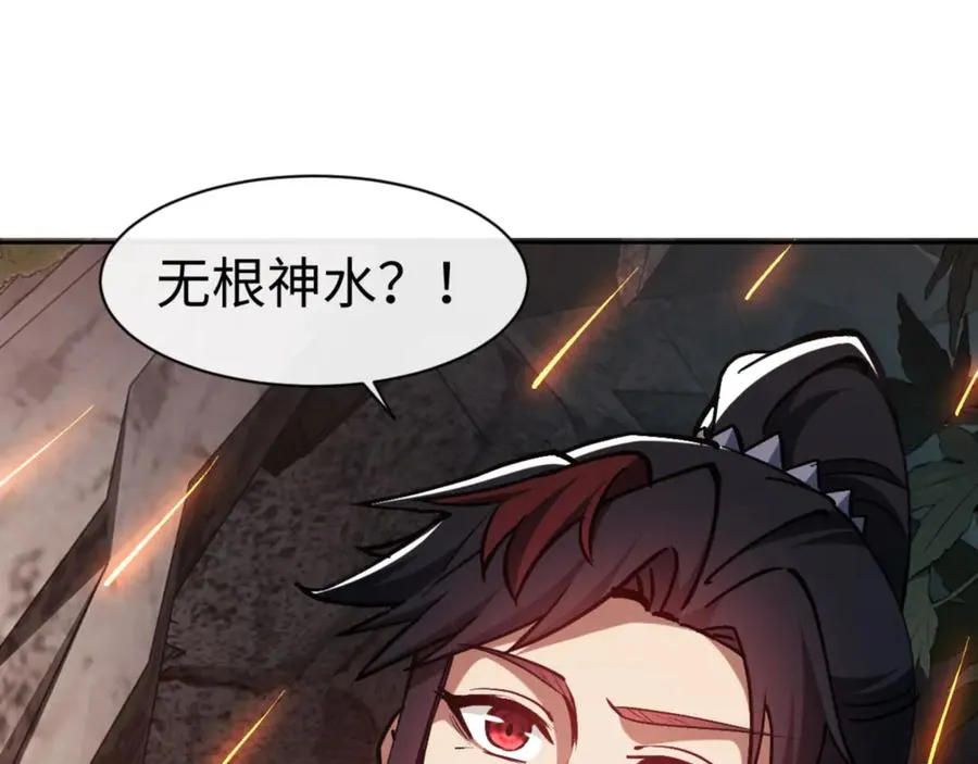 第59话 莫长老又突破了~149