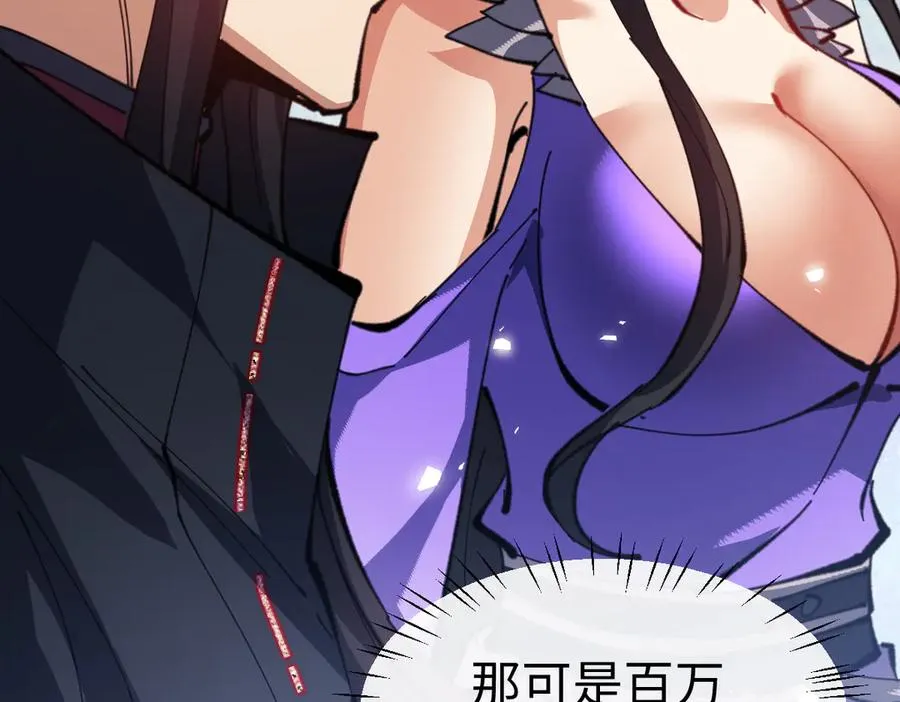 第60话 洛姐姐还是洛姨？50