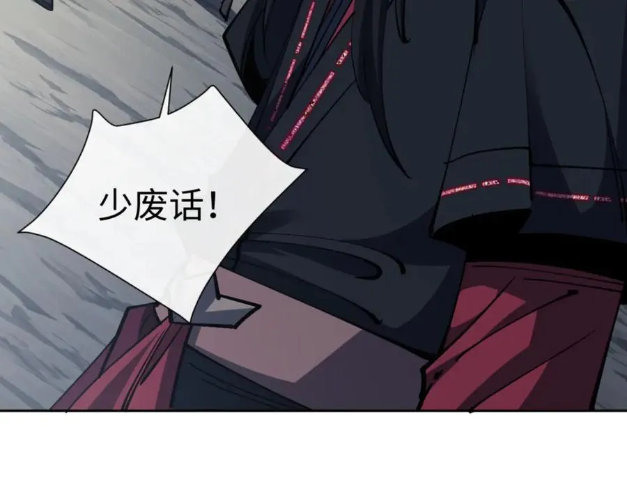 第68话 逆徒又装上了67