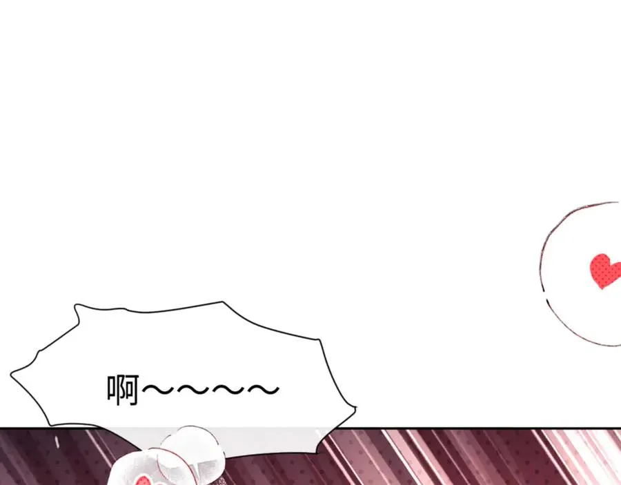 第53话 和我一样的法术？142