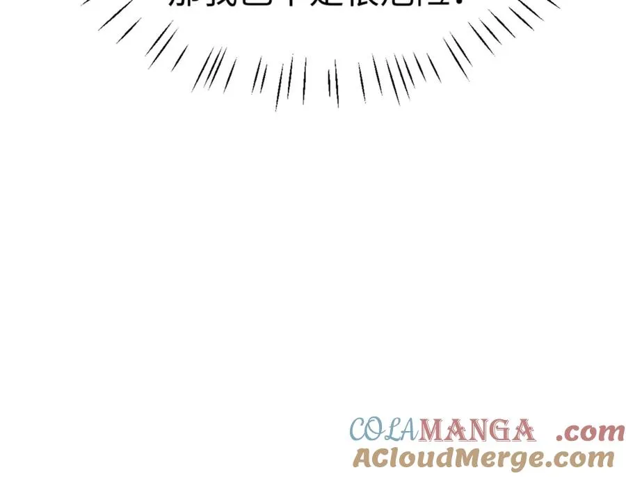 第60话 洛姐姐还是洛姨？124