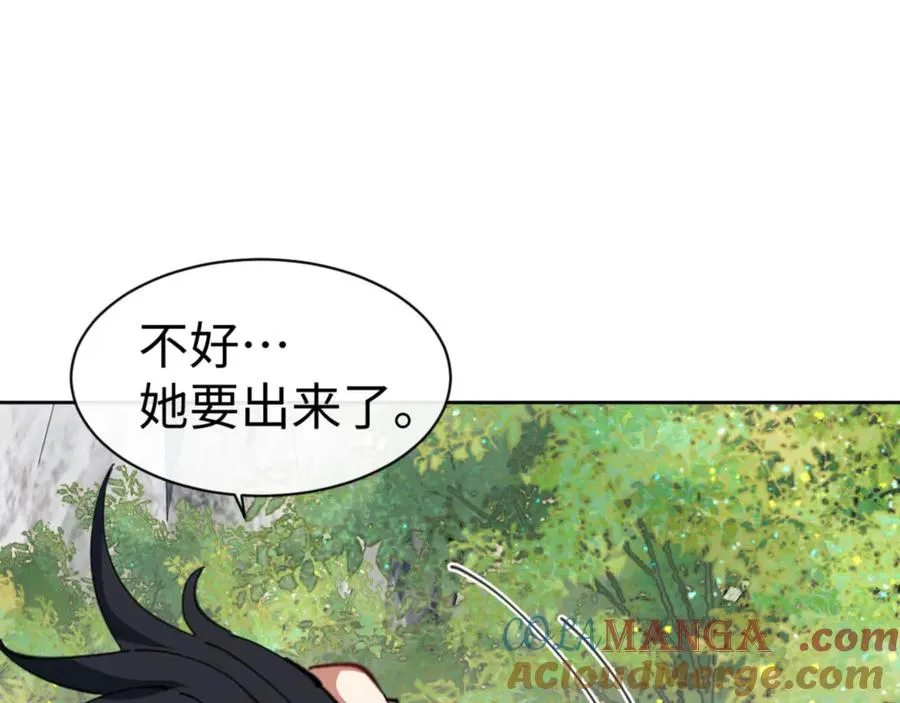 第60话 洛姐姐还是洛姨？128
