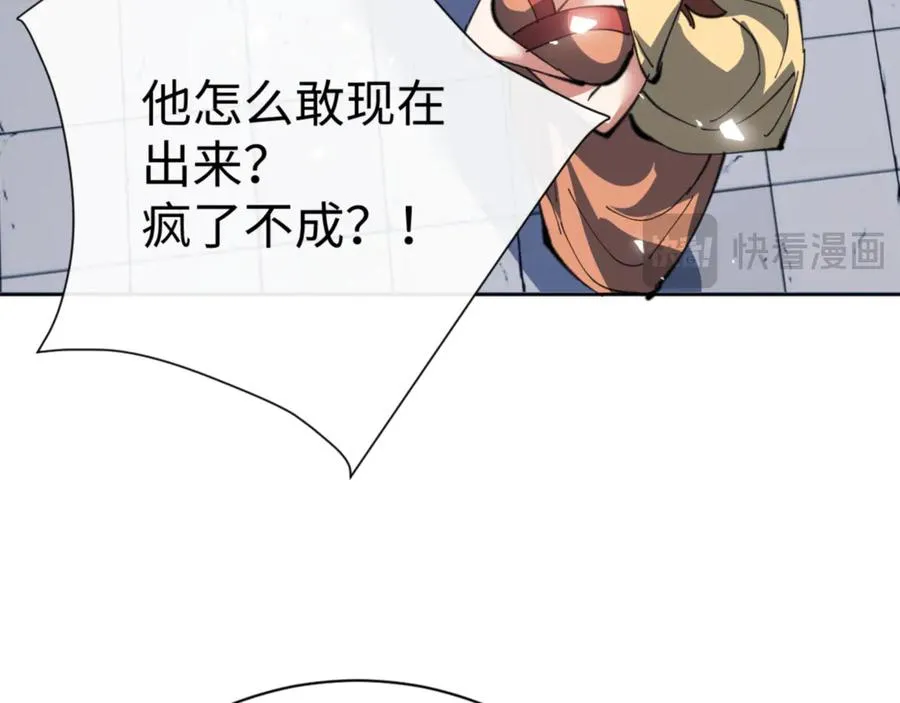 第58话 灭完欧阳灭覃家！65
