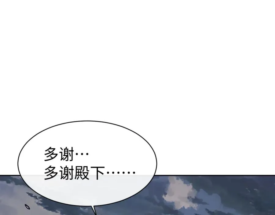 第68话 逆徒又装上了175