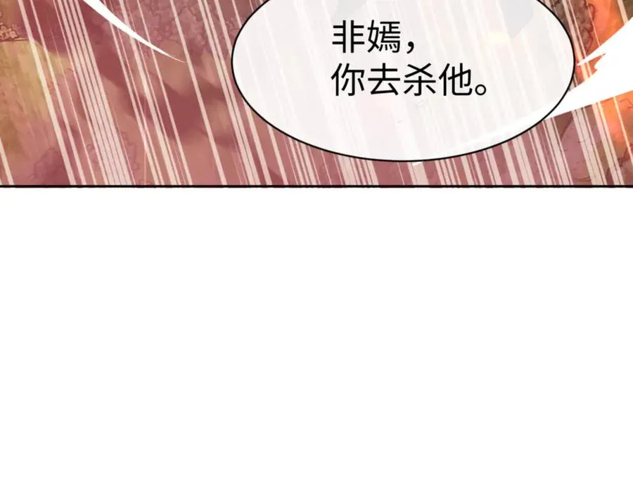 第59话 莫长老又突破了~37