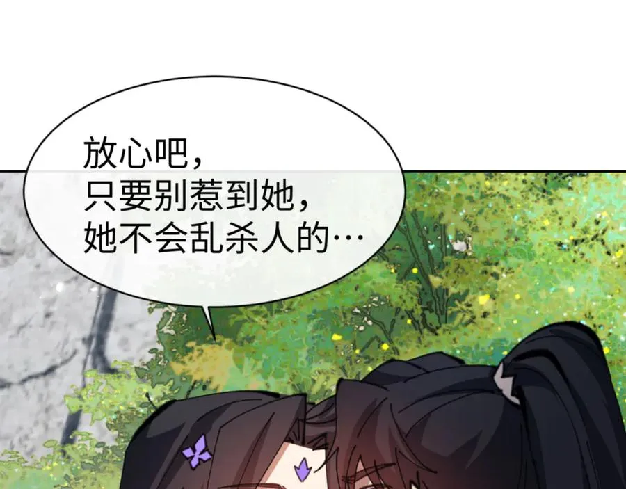 第60话 洛姐姐还是洛姨？125