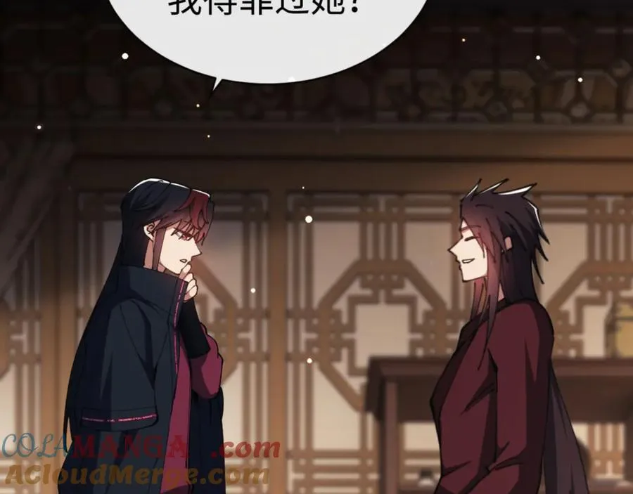 第51话 看看小电影88