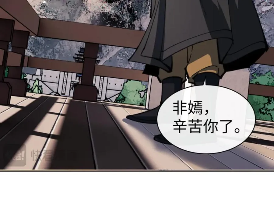 第54话 一家老少都有料！114