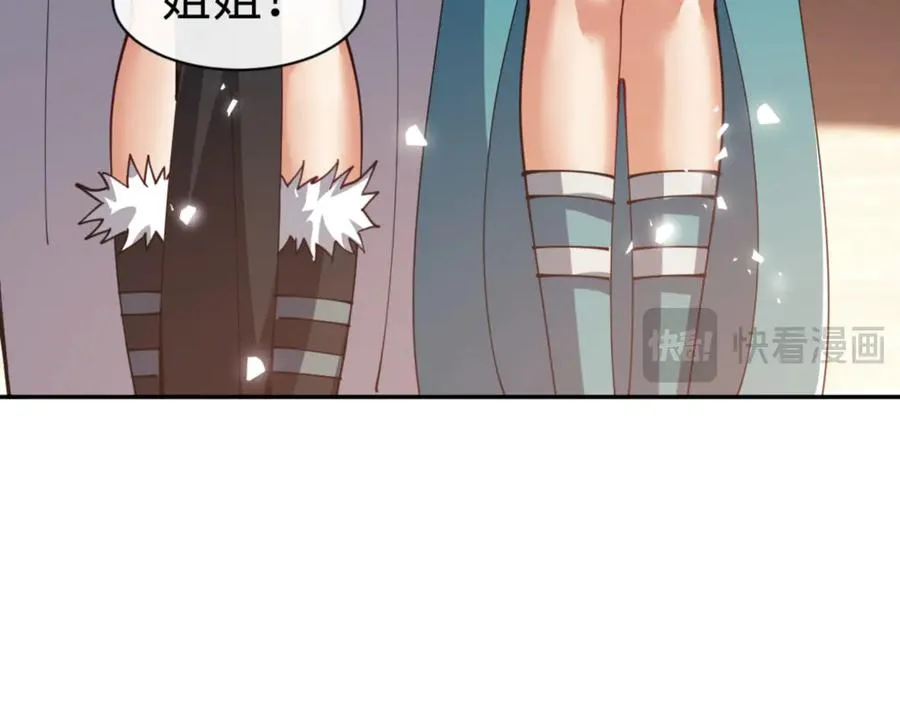 第53话 和我一样的法术？19