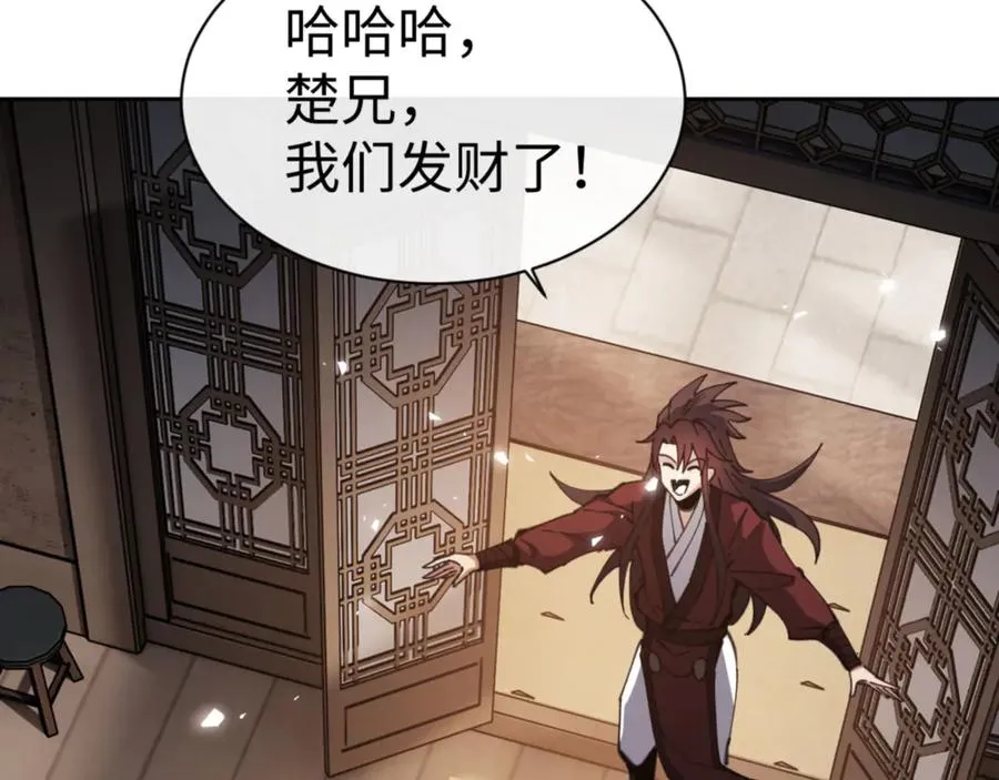 第53话 和我一样的法术？38